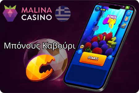 Καθημερινή μηχανή δώρων με εικονική γερανό